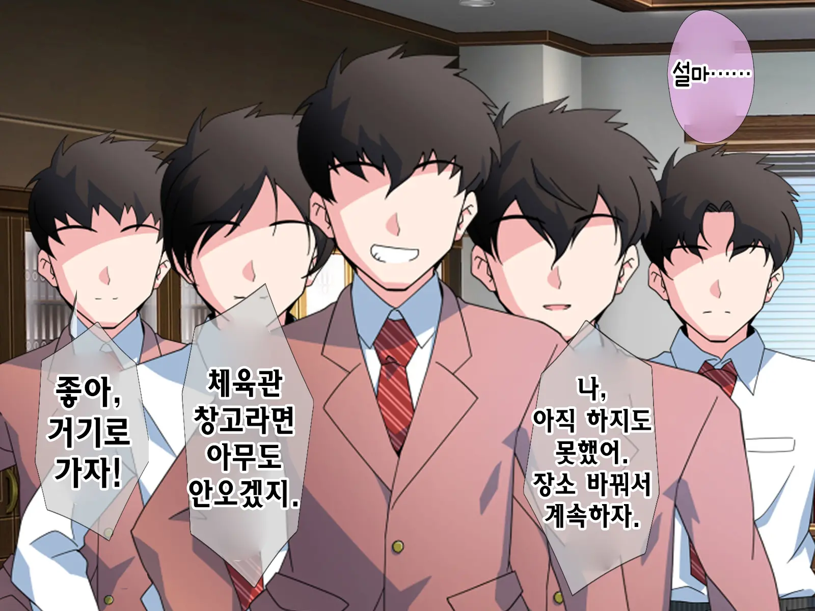 Mahou Shoujo Noble Rose/Extra Bad End | 마법소녀 노블로즈 엑스트라 배드엔드